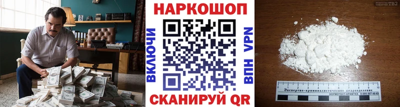 Как найти закладки Чкаловск Псилоцибиновые грибы  Конопля  Альфа ПВП  АМФ 
