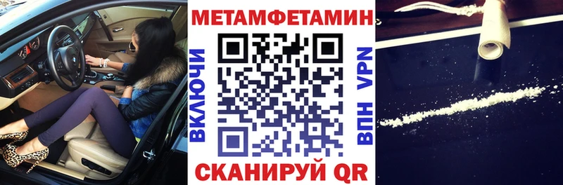 Amphetamine Premium  сколько стоит  Чкаловск 
