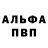 Метадон VHQ Breakinger