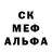 МЕФ мука John Lawless