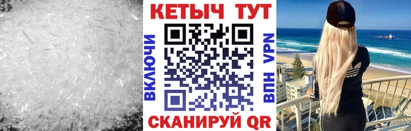 КЕТАМИН ketamine  Чкаловск 