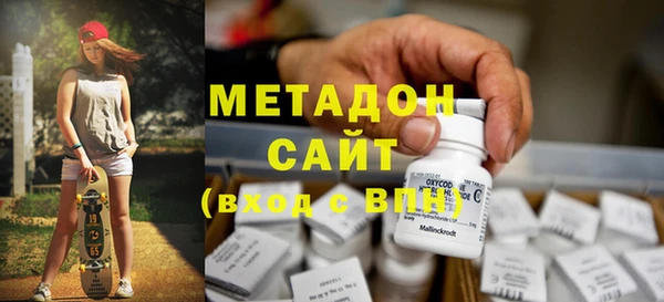 синтетический гашиш Балахна