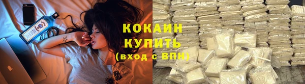 кокаин VHQ Баксан