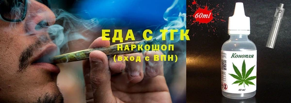 синтетический гашиш Балахна