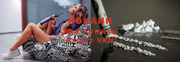 MDMA Premium VHQ Балабаново