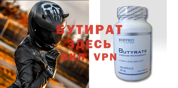 MDMA Premium VHQ Балабаново