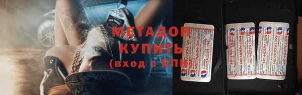 MDMA Premium VHQ Балабаново