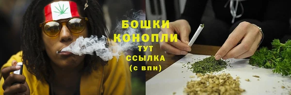 синтетический гашиш Балахна