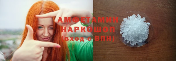 синтетический гашиш Балахна