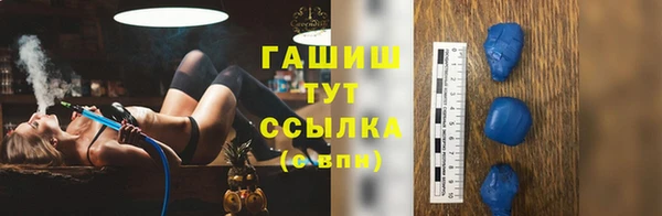 MDMA Premium VHQ Балабаново