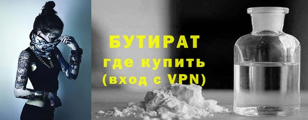 MDMA Premium VHQ Балабаново