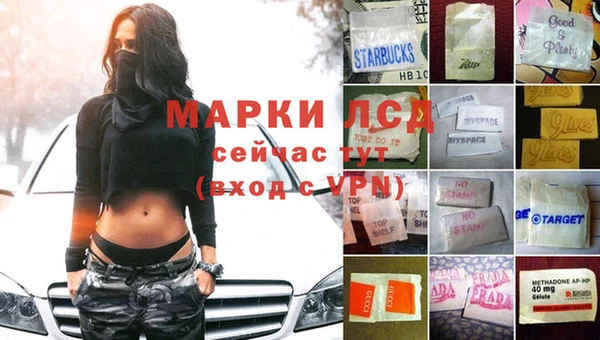 MDMA Premium VHQ Балабаново