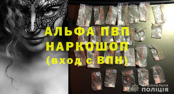 MDMA Premium VHQ Балабаново