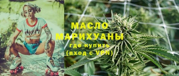 MDMA Premium VHQ Балабаново
