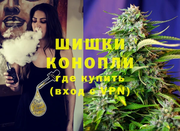 синтетический гашиш Балахна