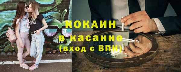 синтетический гашиш Балахна