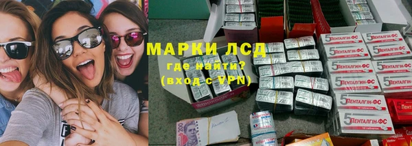 синтетический гашиш Балахна