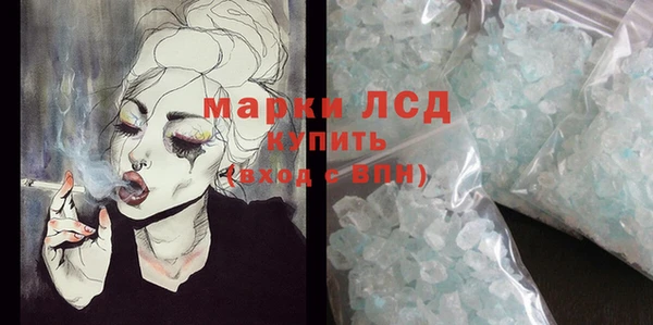 синтетический гашиш Балахна