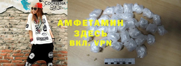 MDMA Premium VHQ Балабаново