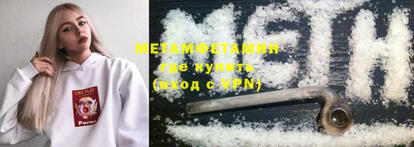 MDMA Premium VHQ Балабаново