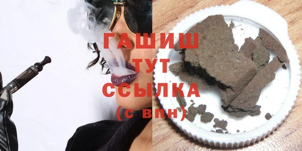 синтетический гашиш Балахна