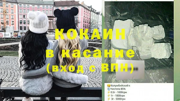 кокаин VHQ Баксан