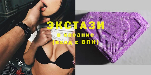 синтетический гашиш Балахна