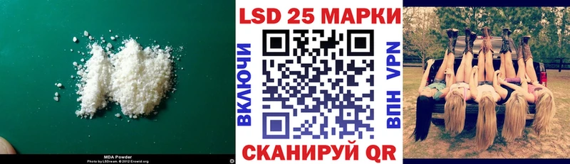 ЛСД экстази кислота  что такое   Чкаловск 
