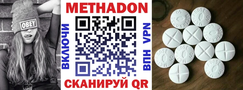 МЕТАДОН VHQ  hydra маркетплейс  Чкаловск 