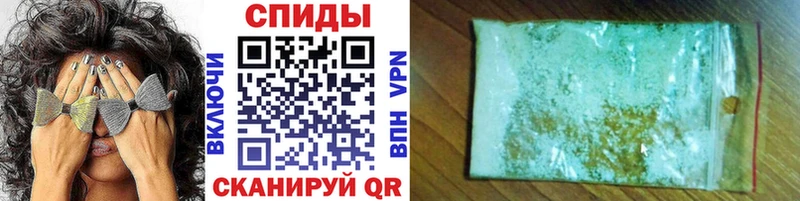Метамфетамин кристалл  наркотики  Чкаловск 