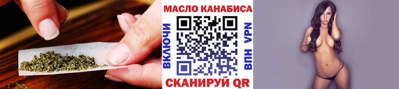 Дистиллят ТГК жижа Чкаловск