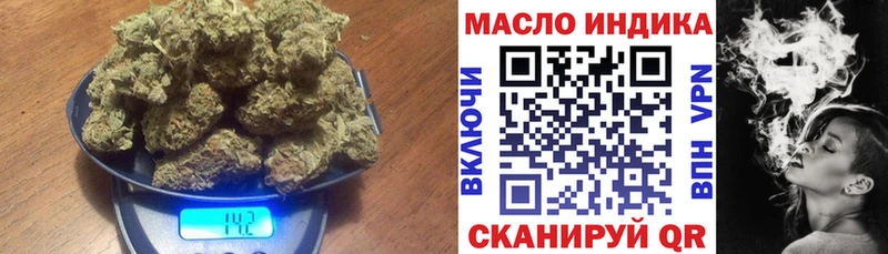 ТГК жижа  darknet как зайти  Чкаловск 